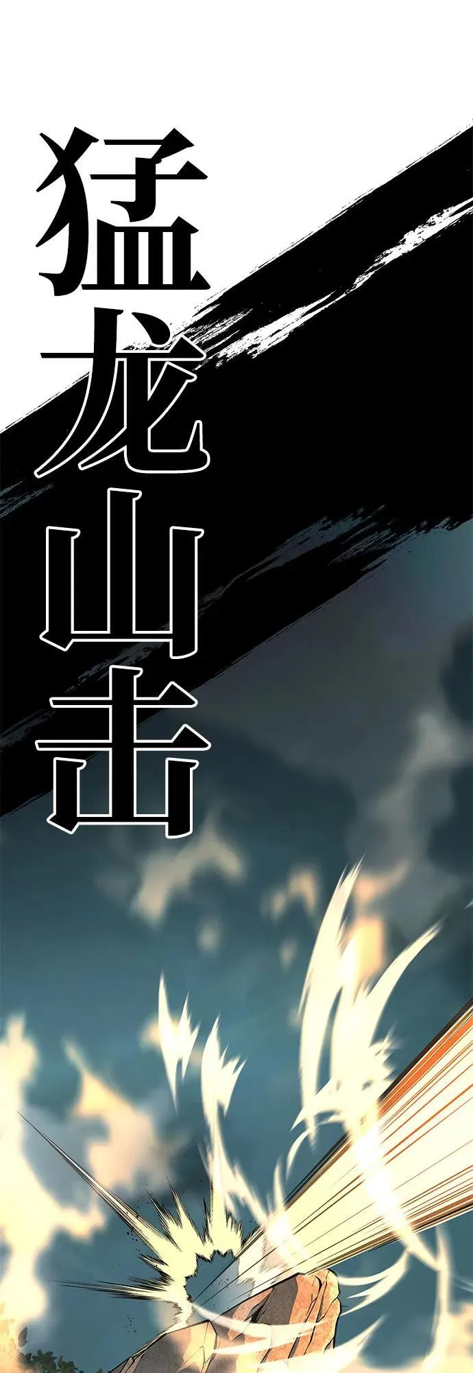 第65话59
