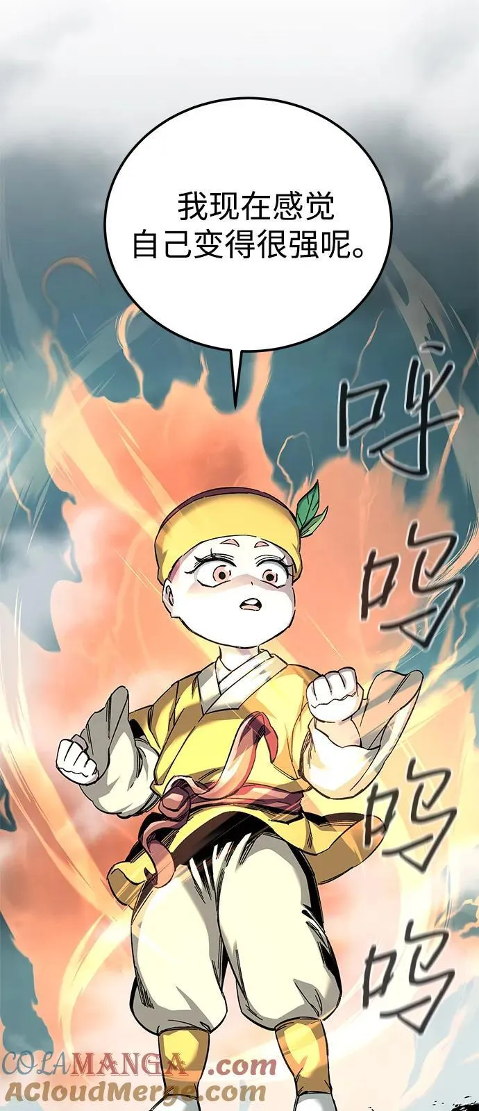 第66话15