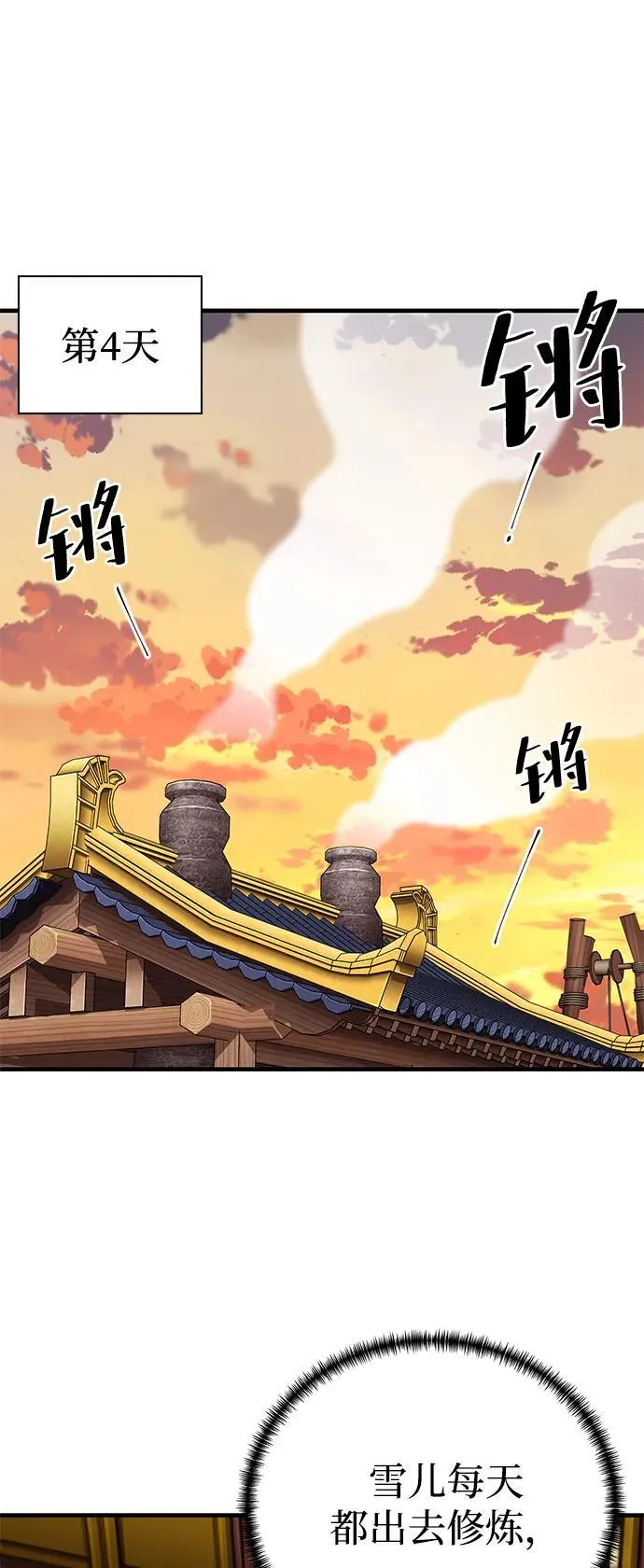 第71话1