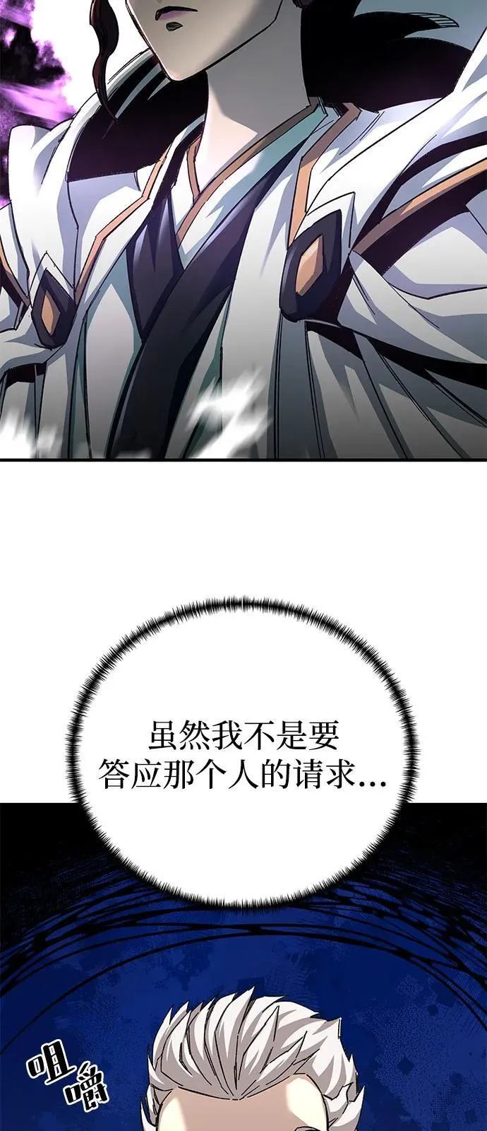 第71话7