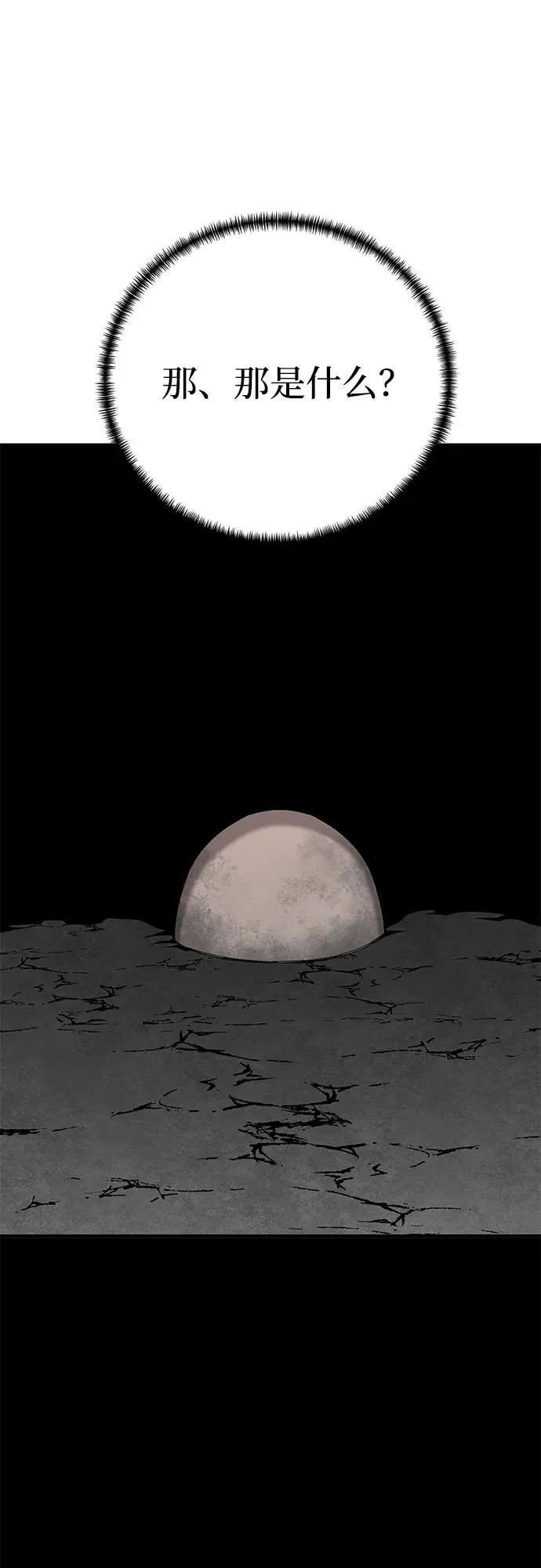第64话80