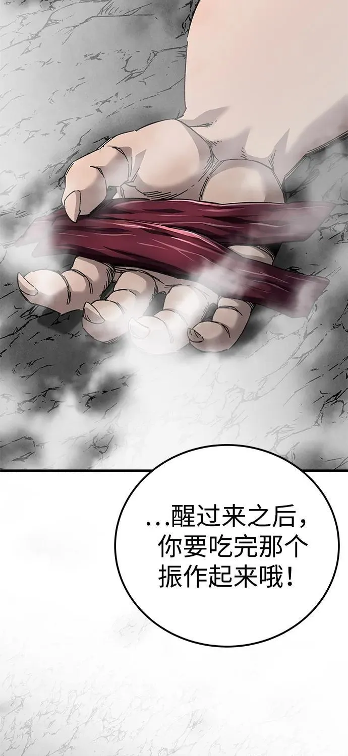 第69话18