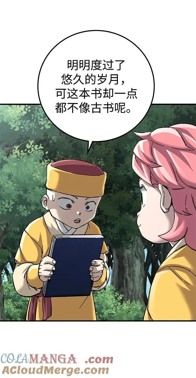第68话96