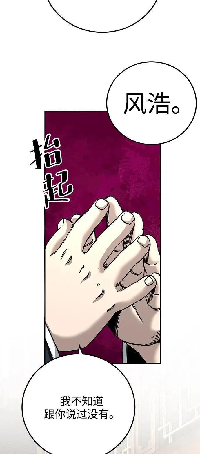 第69话42