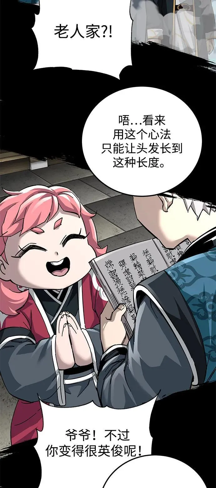 第69话82