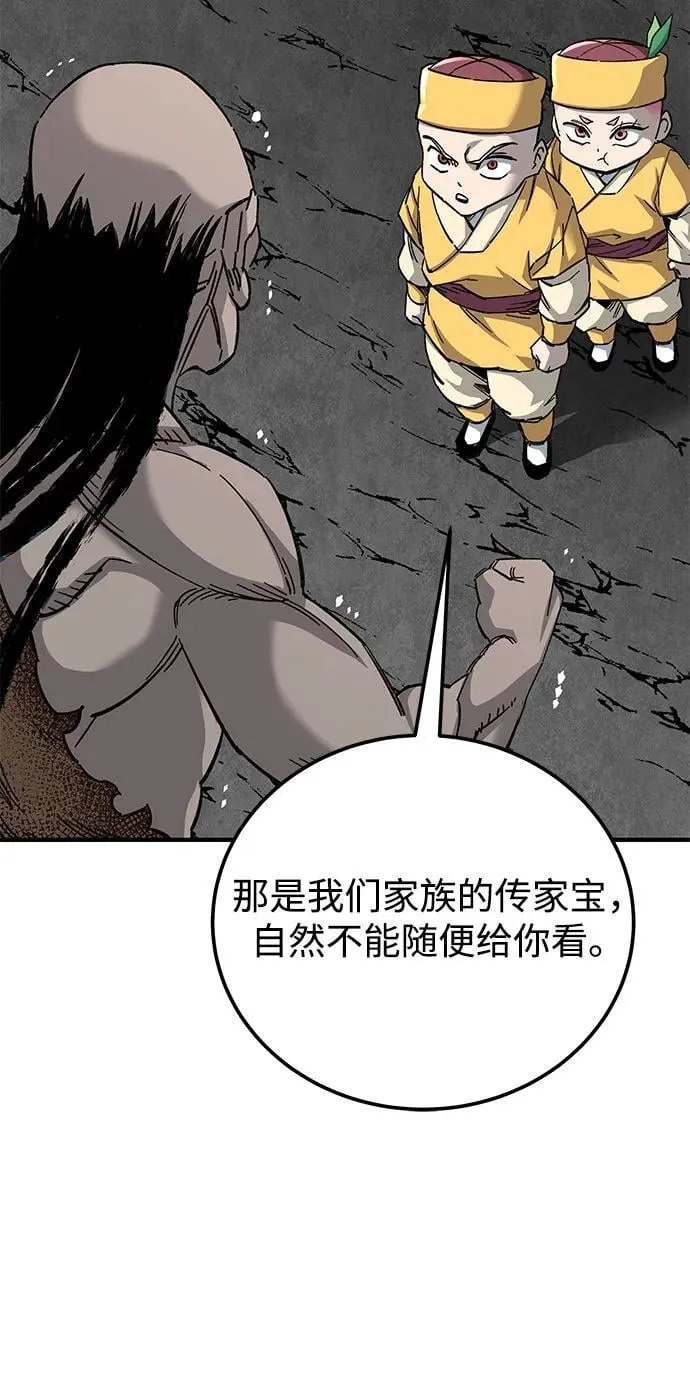 第65话81