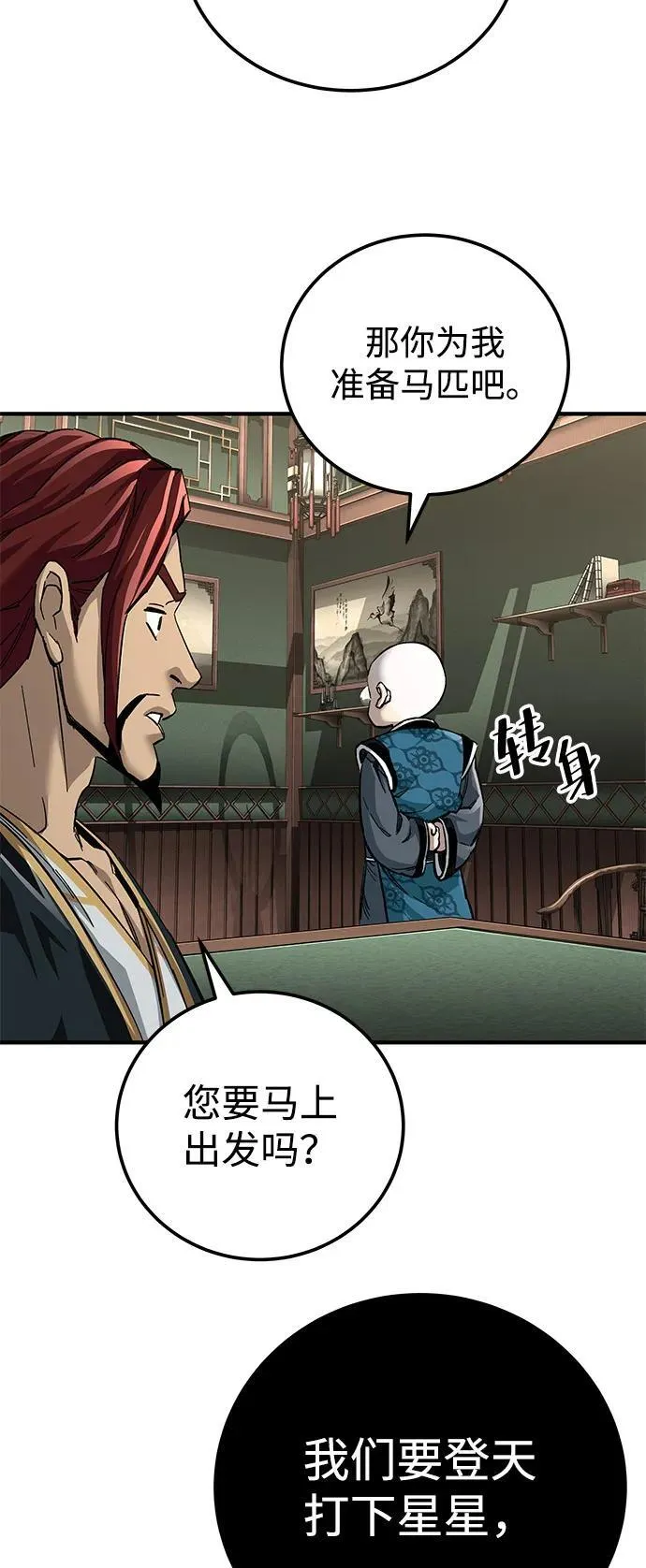 第69话63