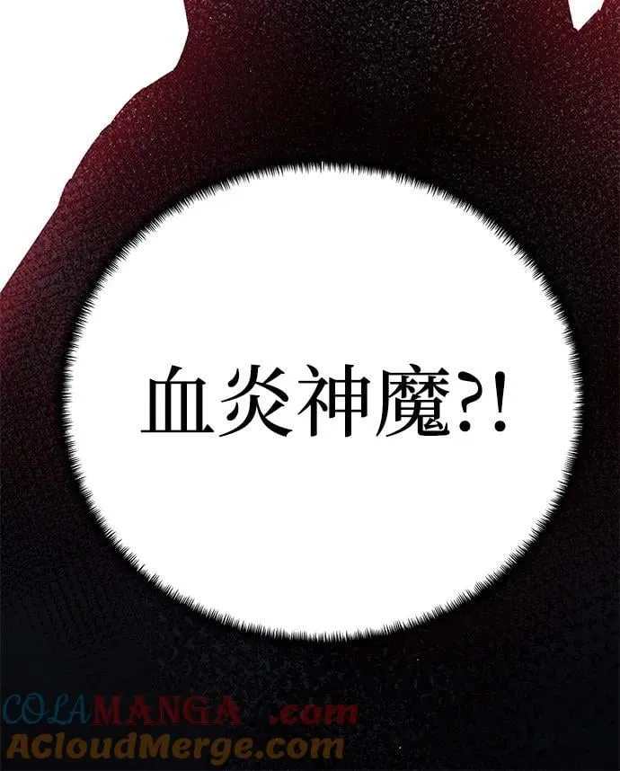 第66话39