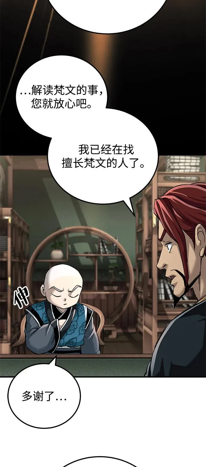第69话46