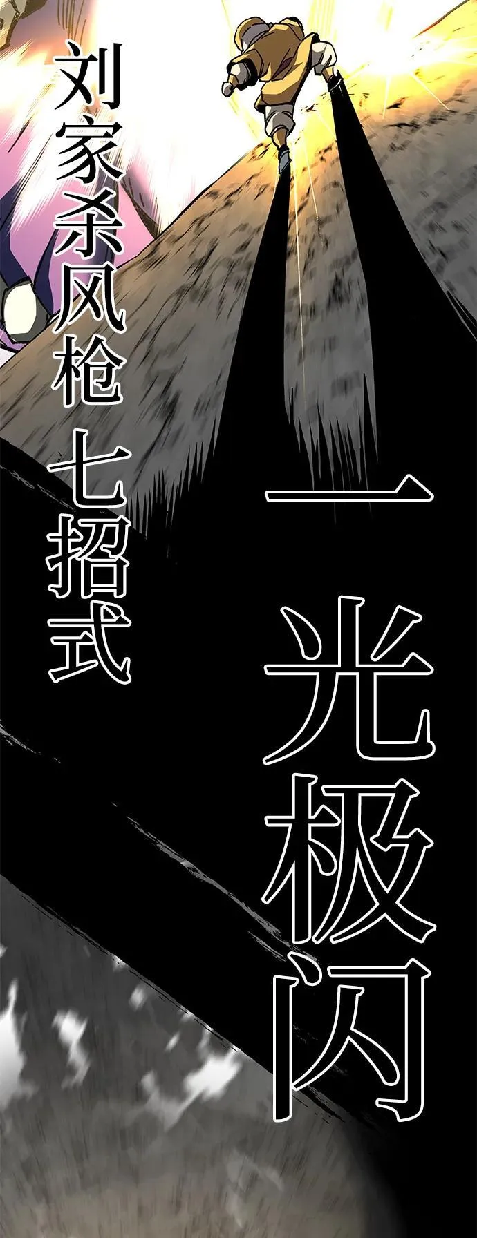 第68话65