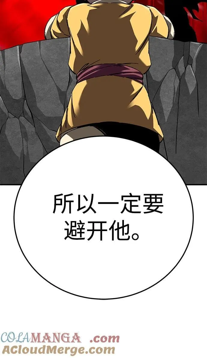 第65话16