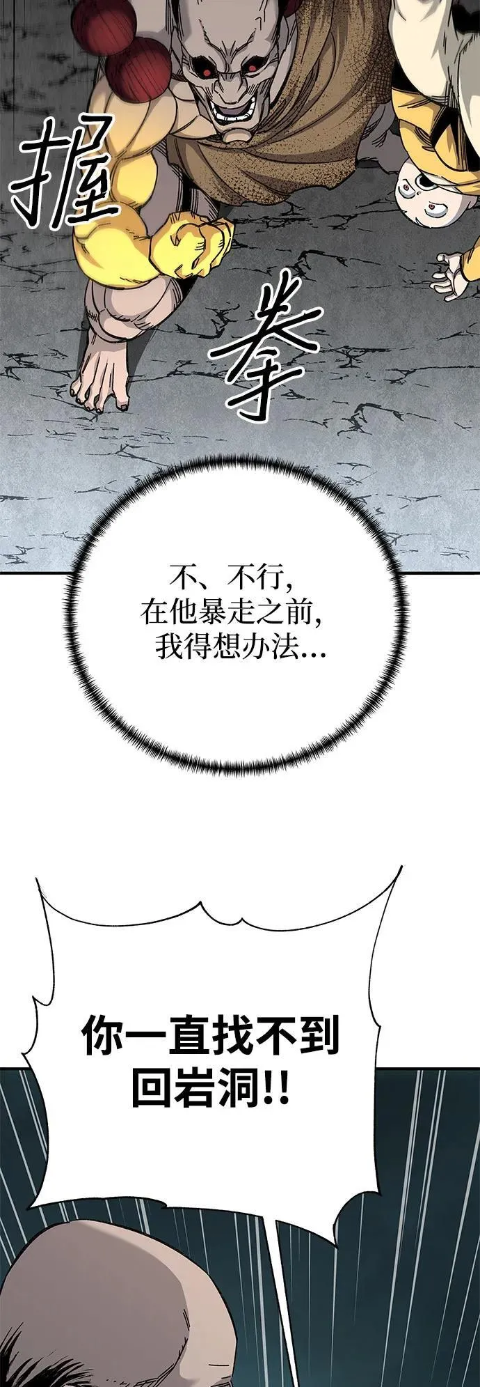 第65话71