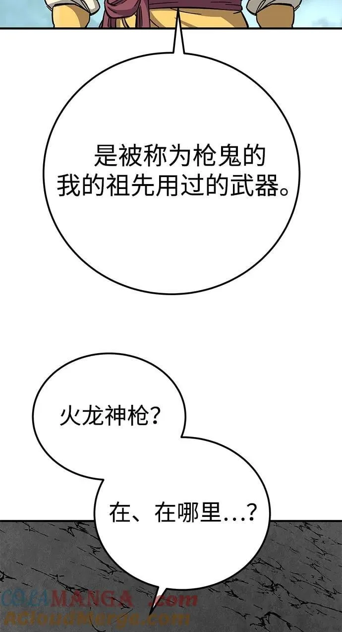 第65话80