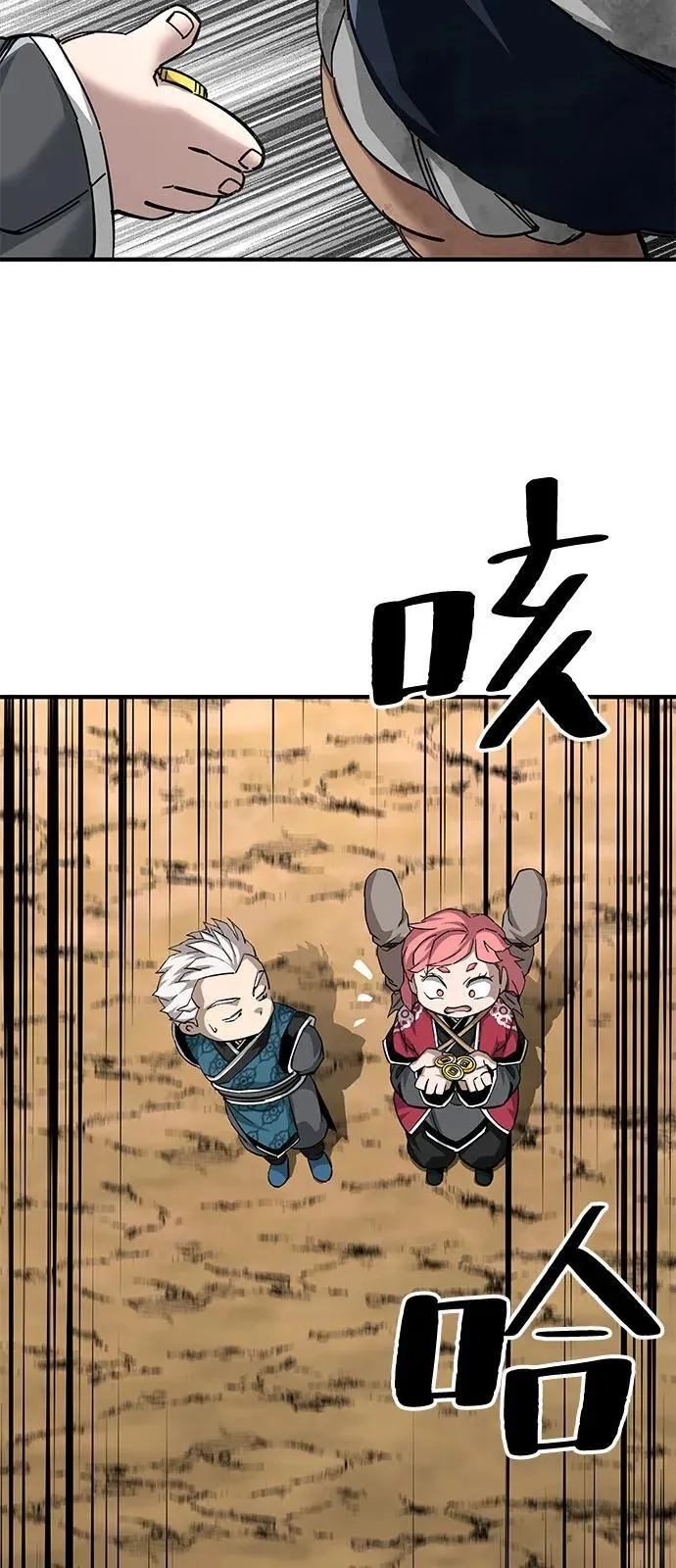 第70话17