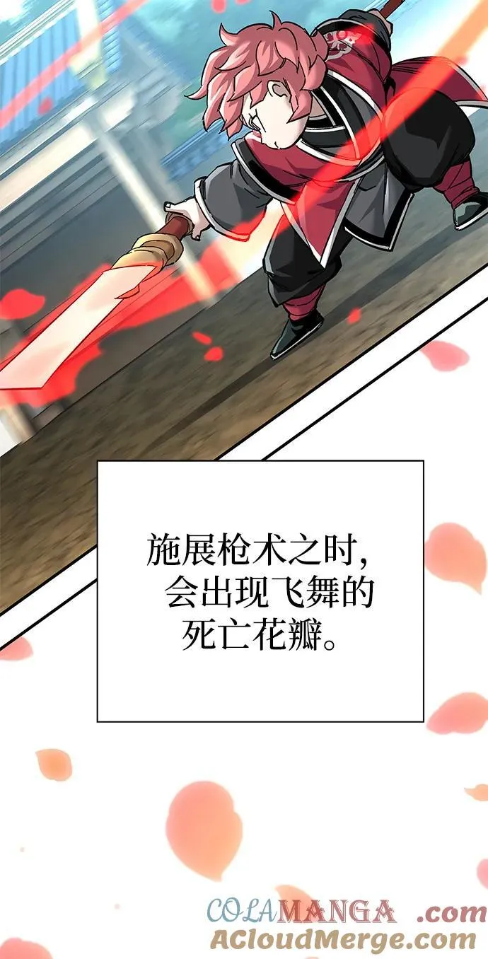 第71话48