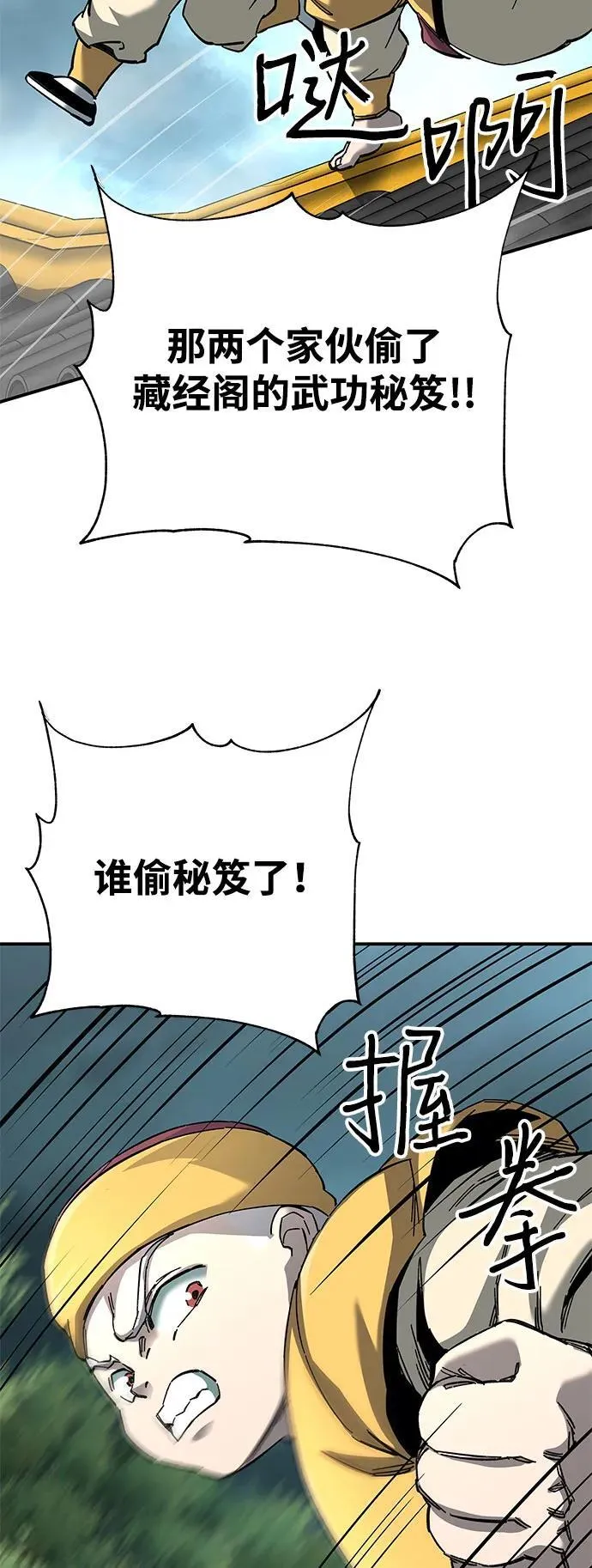第64话11