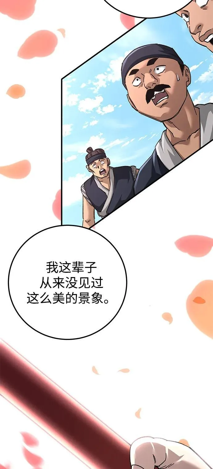 第71话50