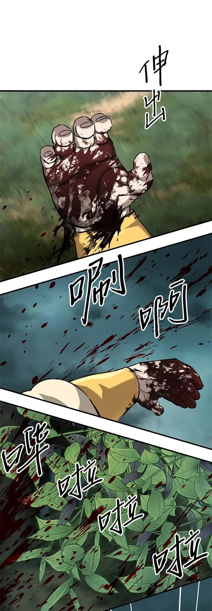 第64话61