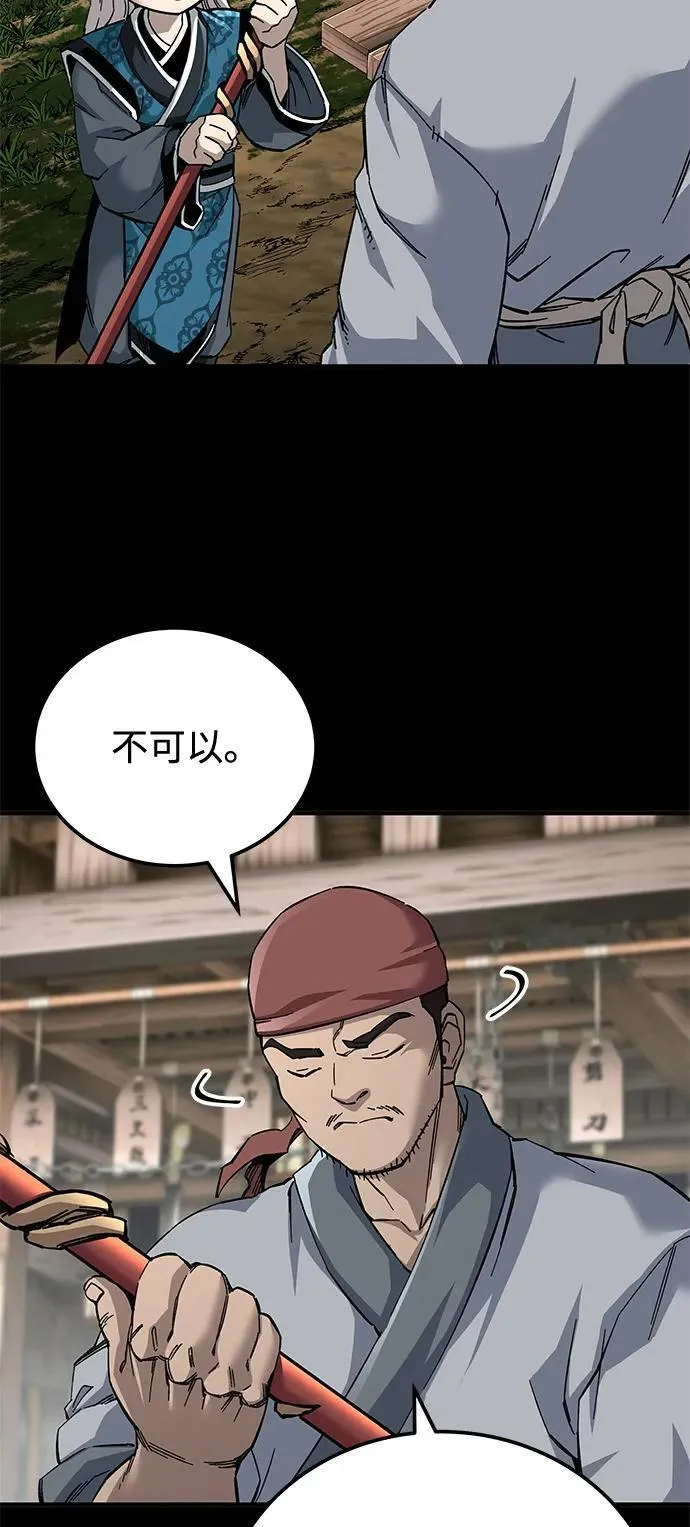 第69话56