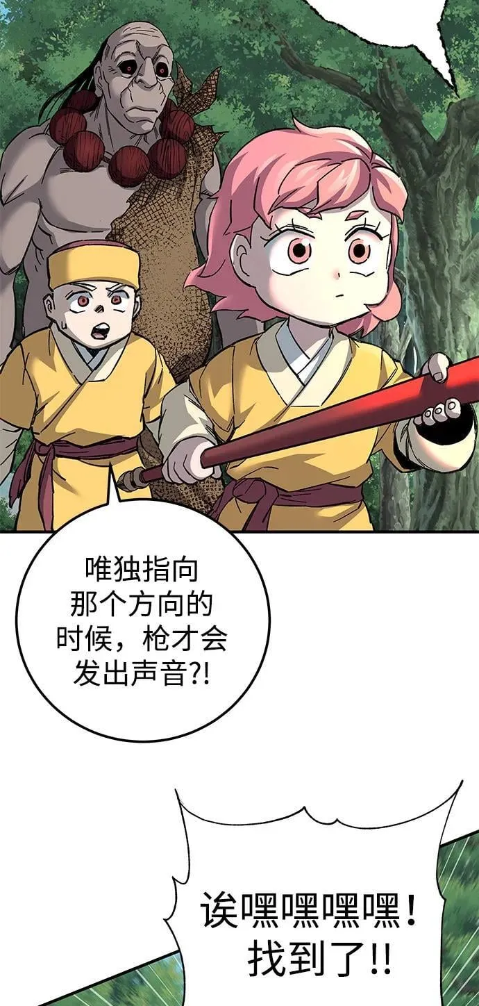 第67话73