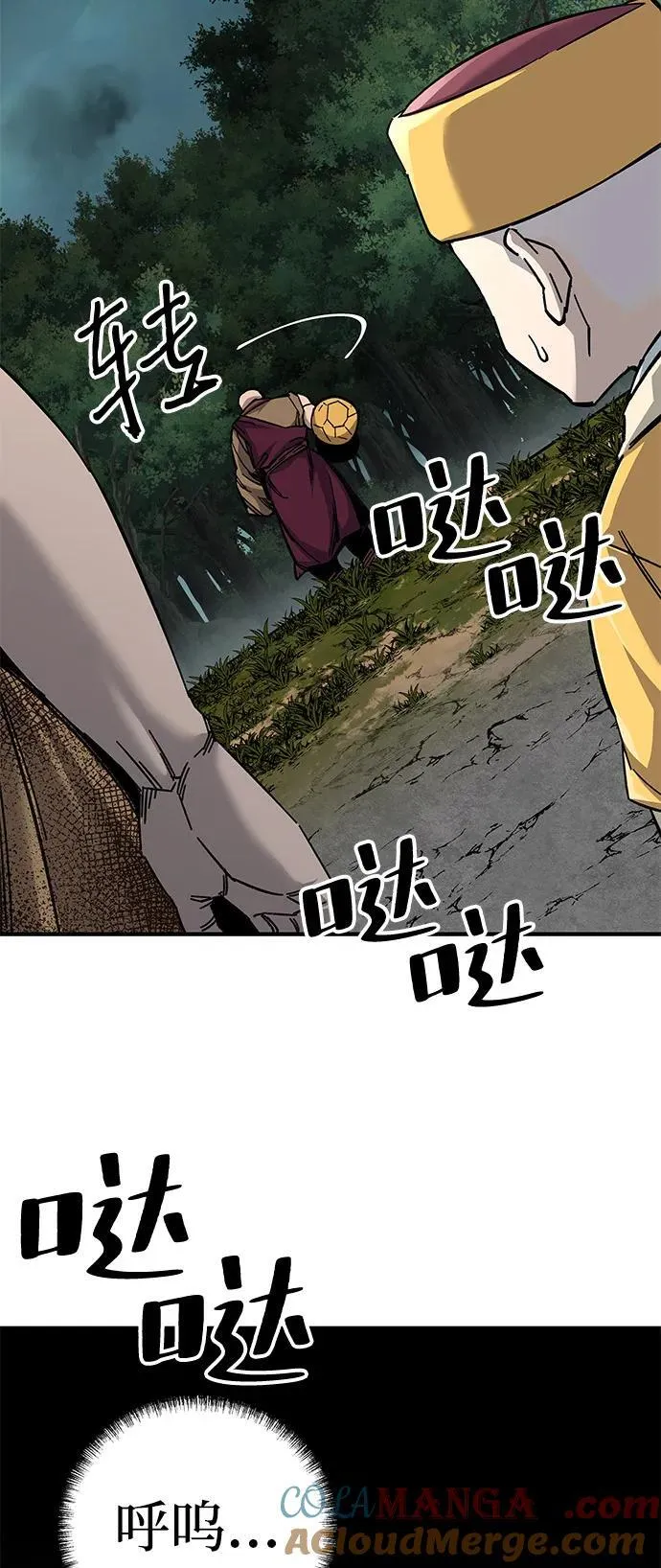 第67话24