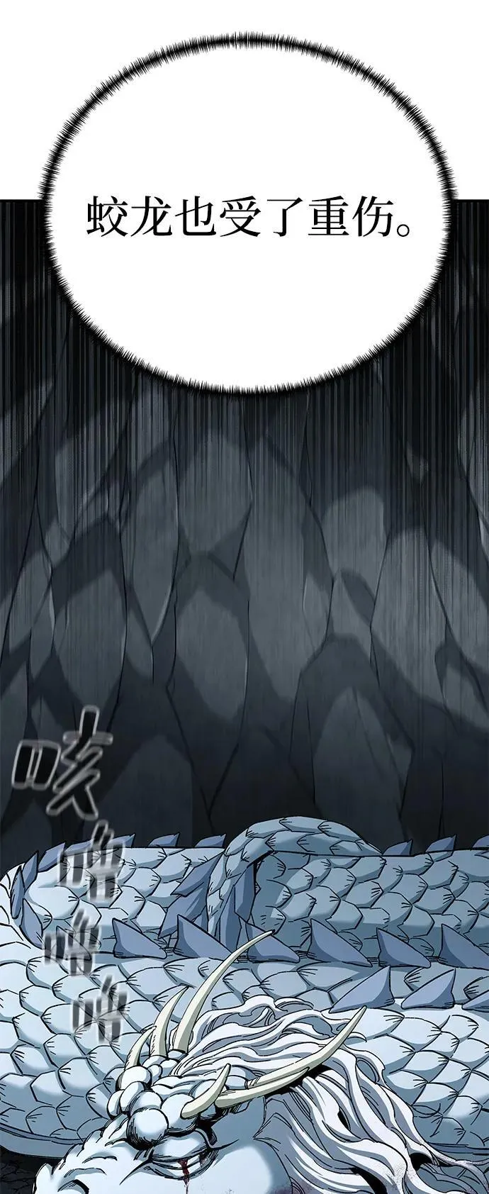 第68话11