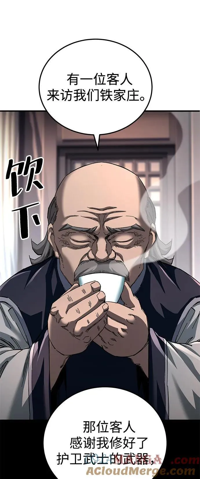 第71话92