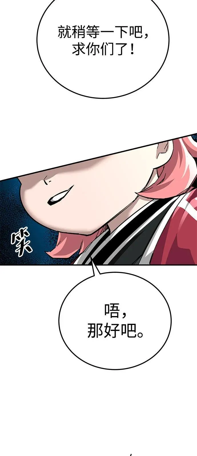 第70话41