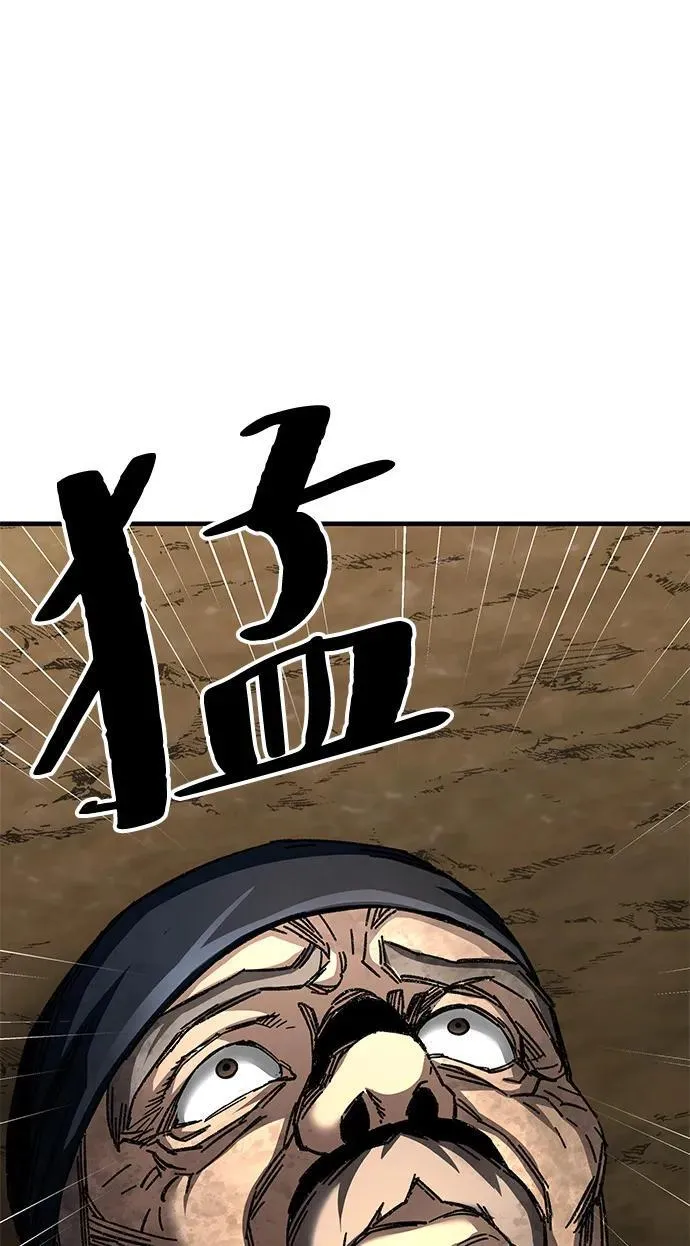 第71话82
