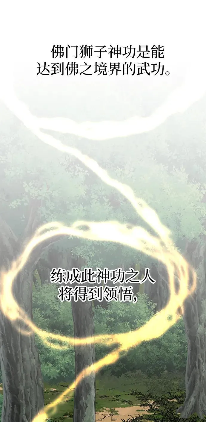 第68话101