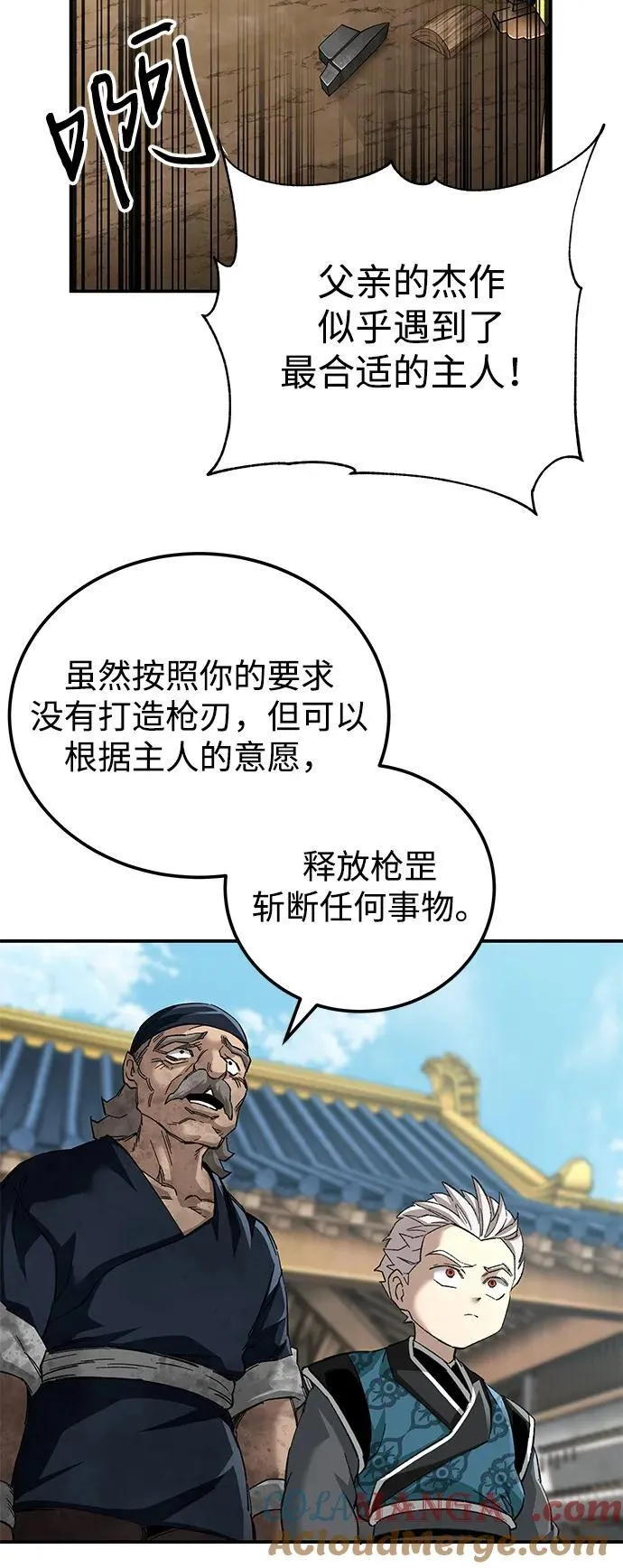 第71话60
