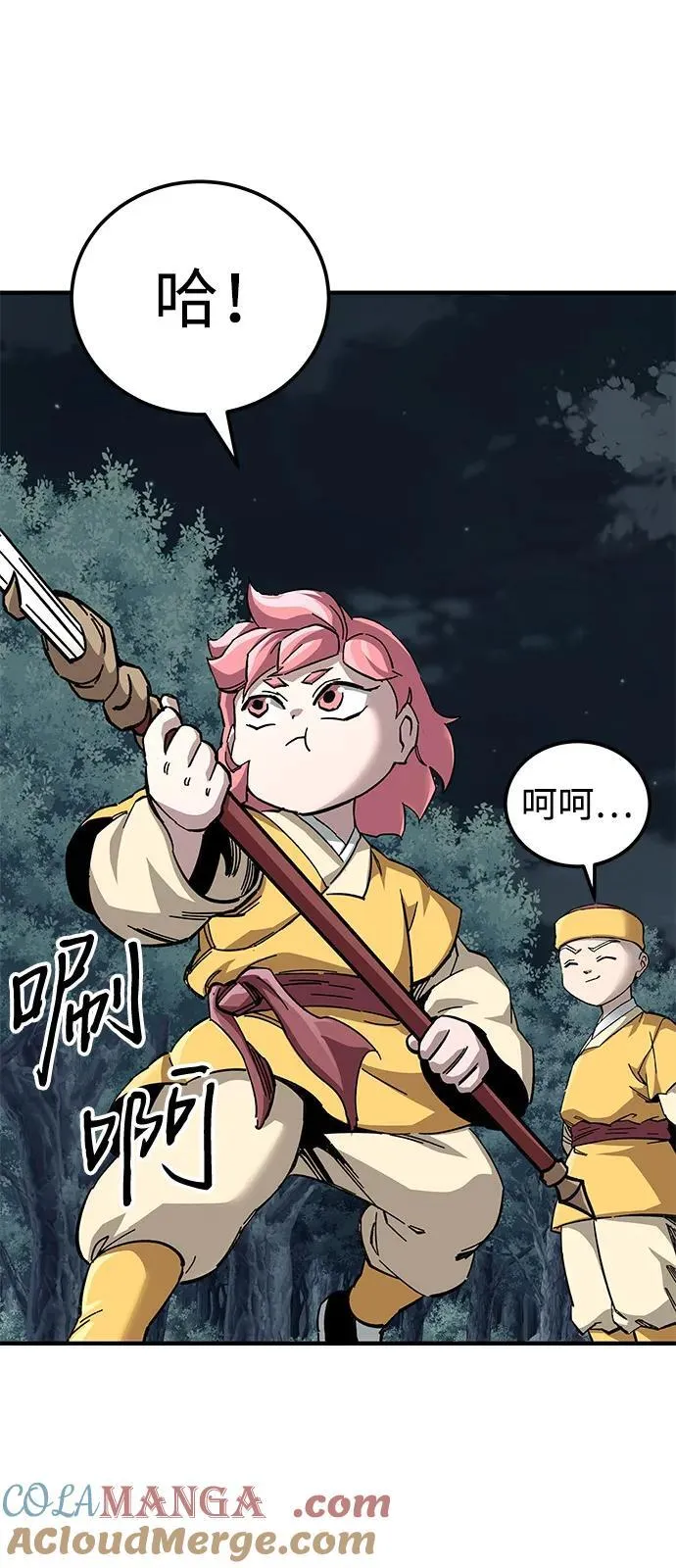 第67话56