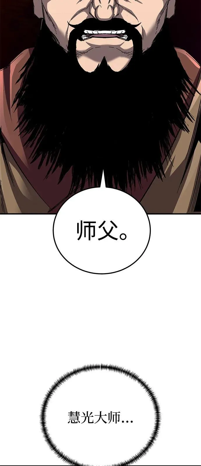 第66话88