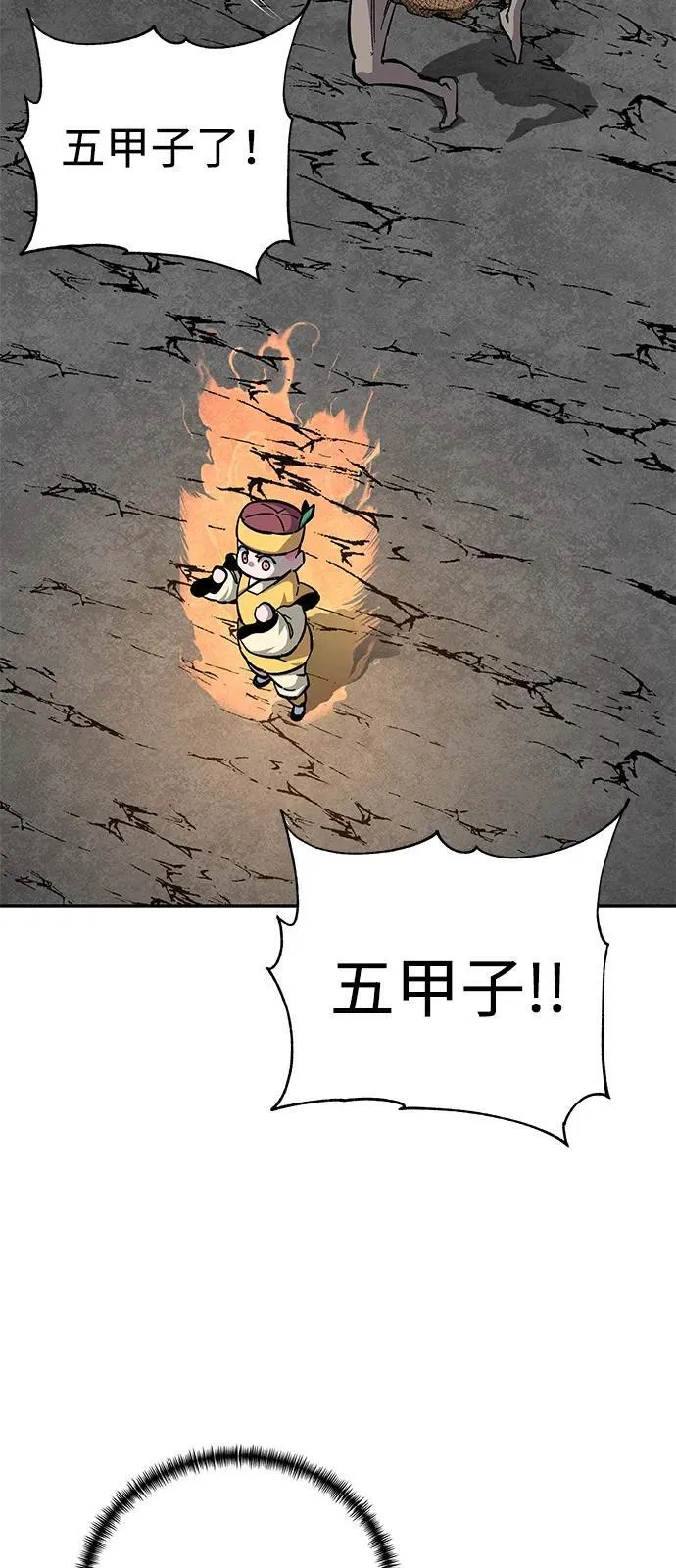 第66话17