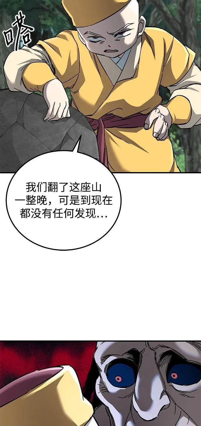 第67话65