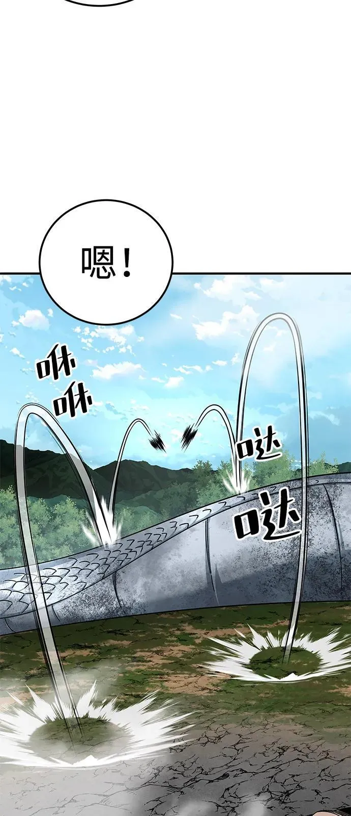 第69话16