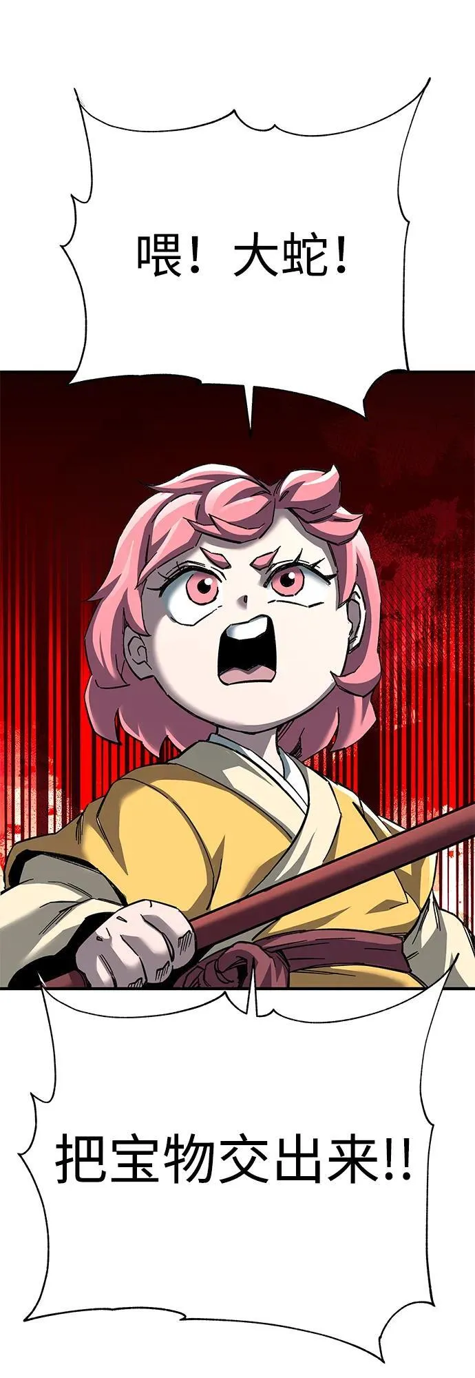 第68话15