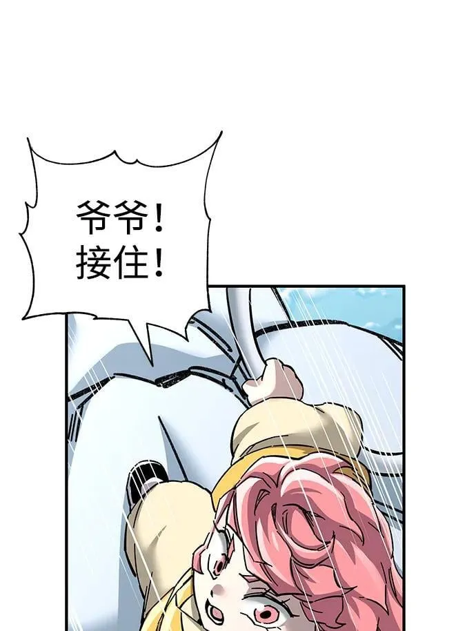 第68话54