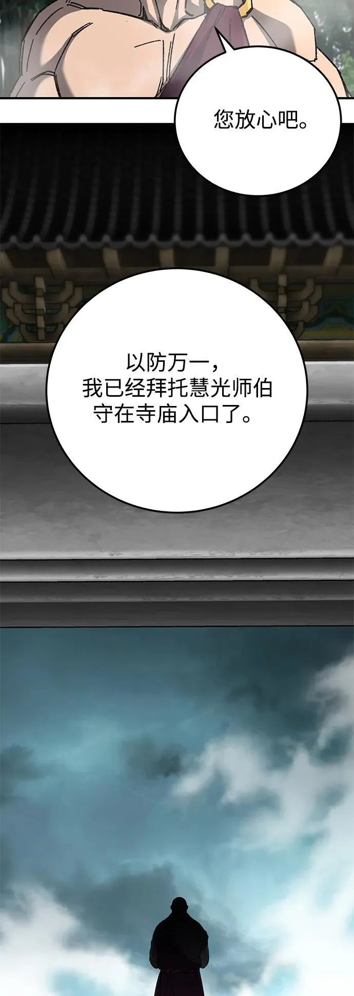 第63话23