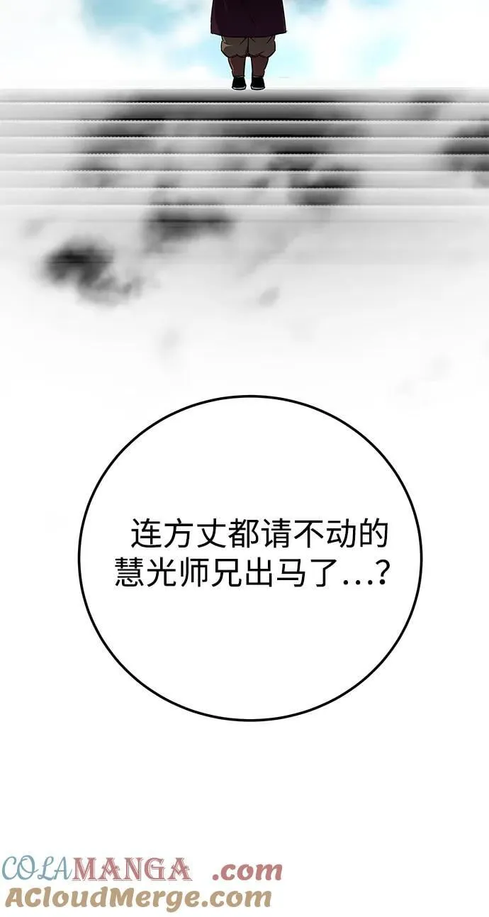 第63话24