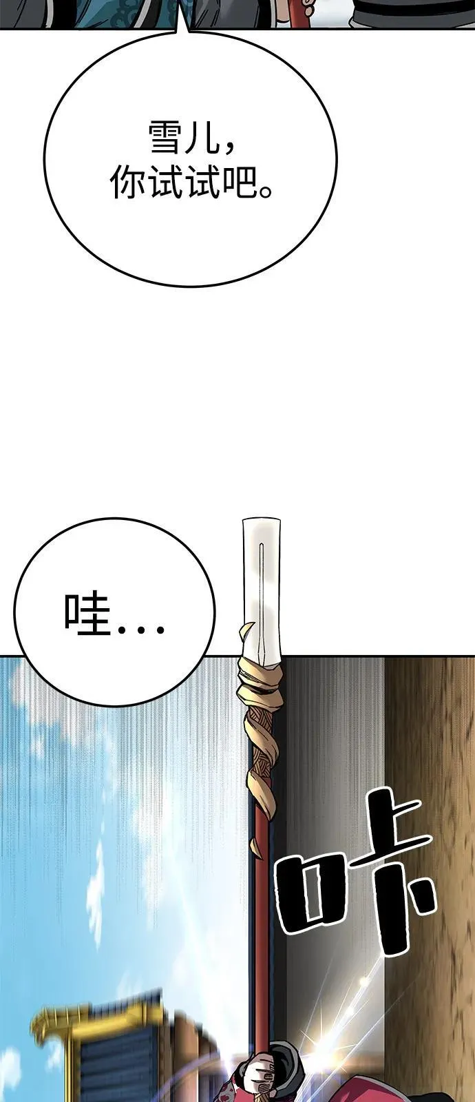 第71话63