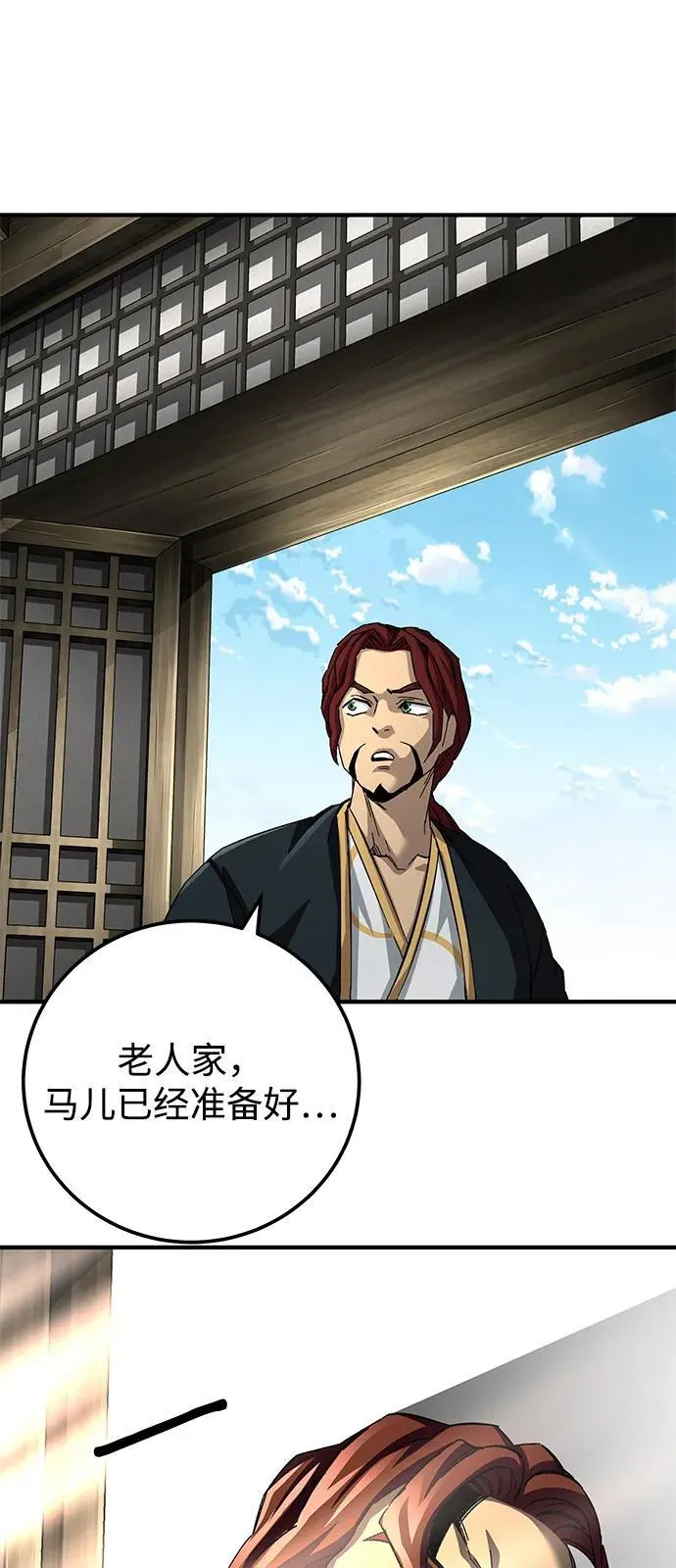 第69话80