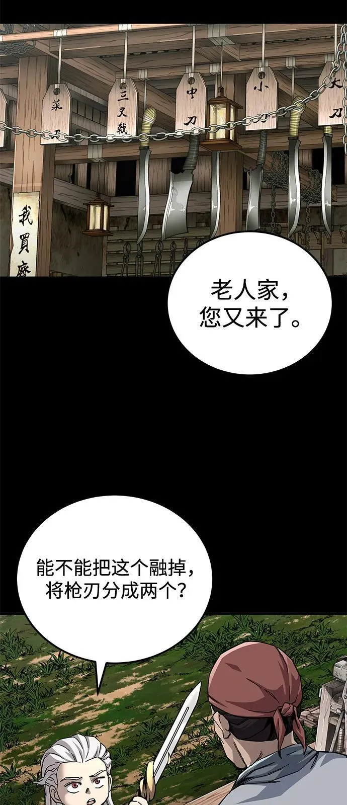 第69话55