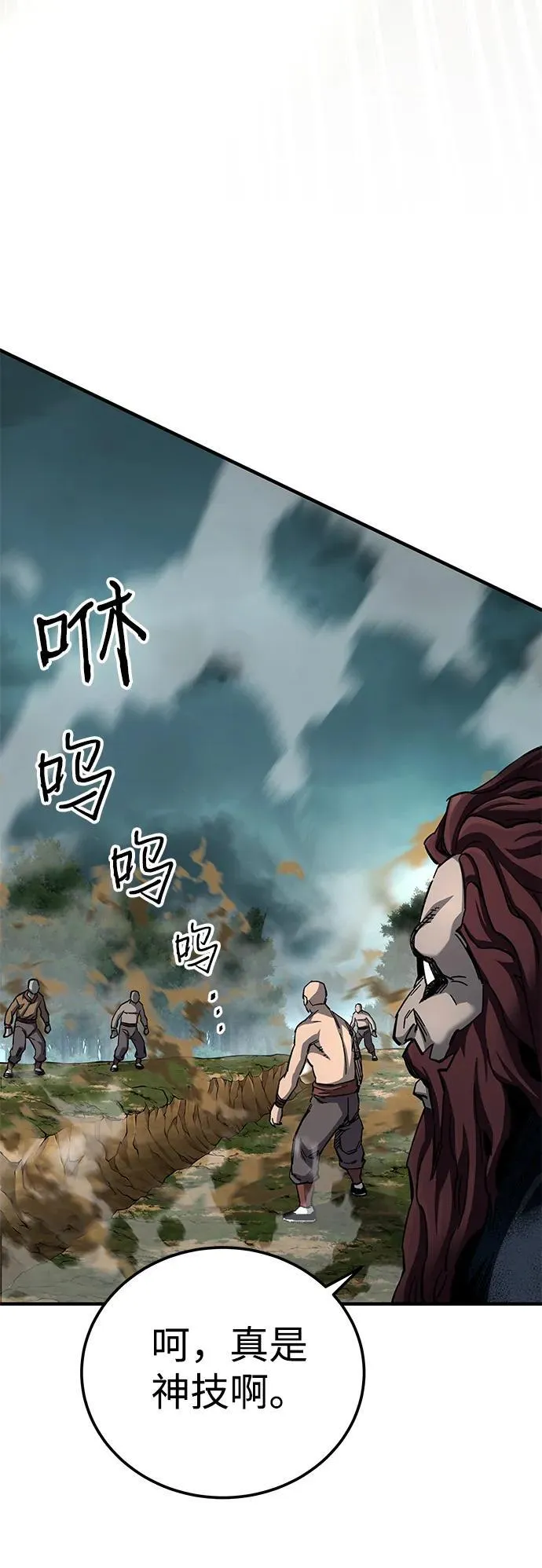 第63话17