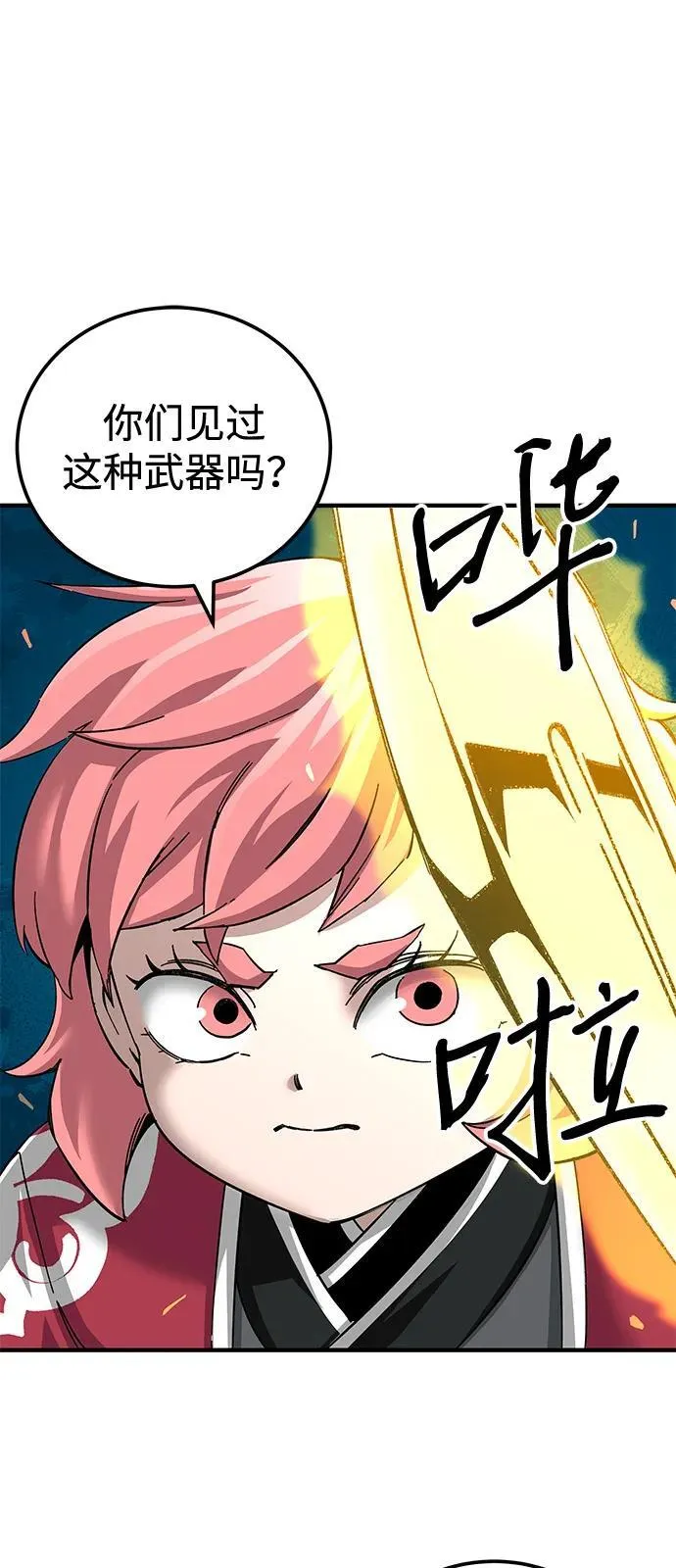 第70话30