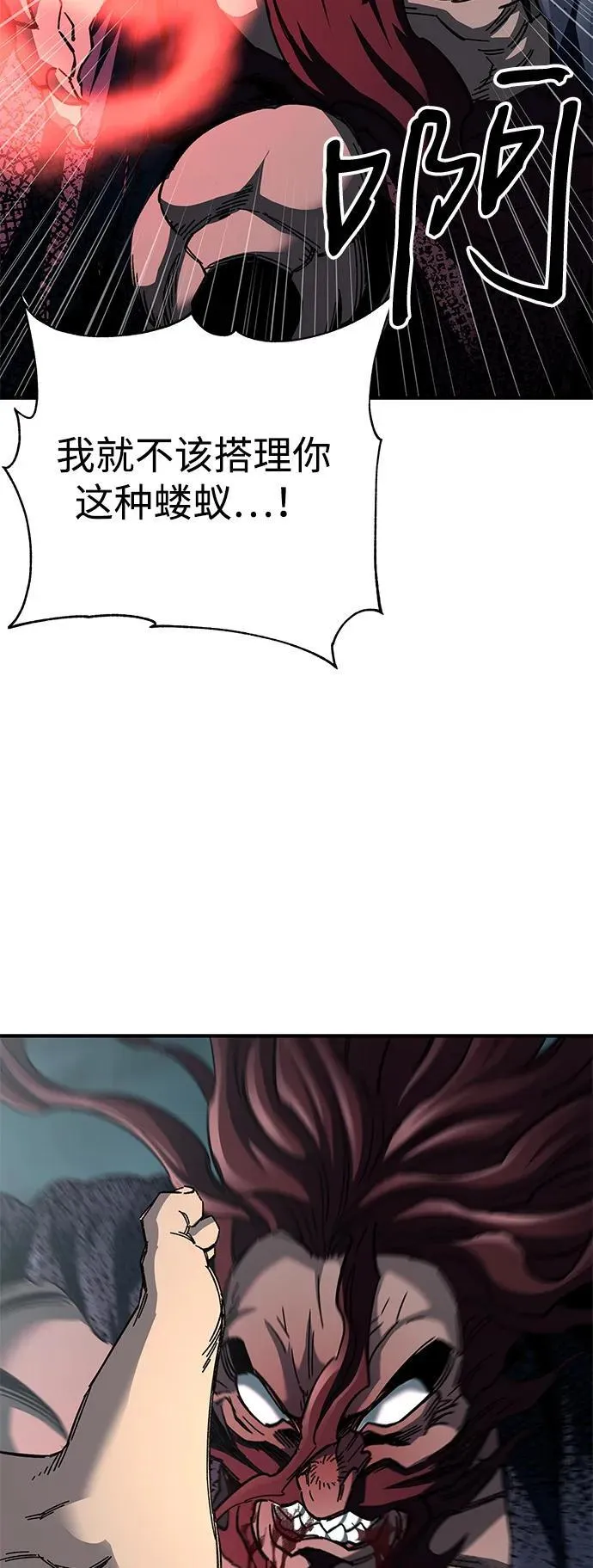 第66话65