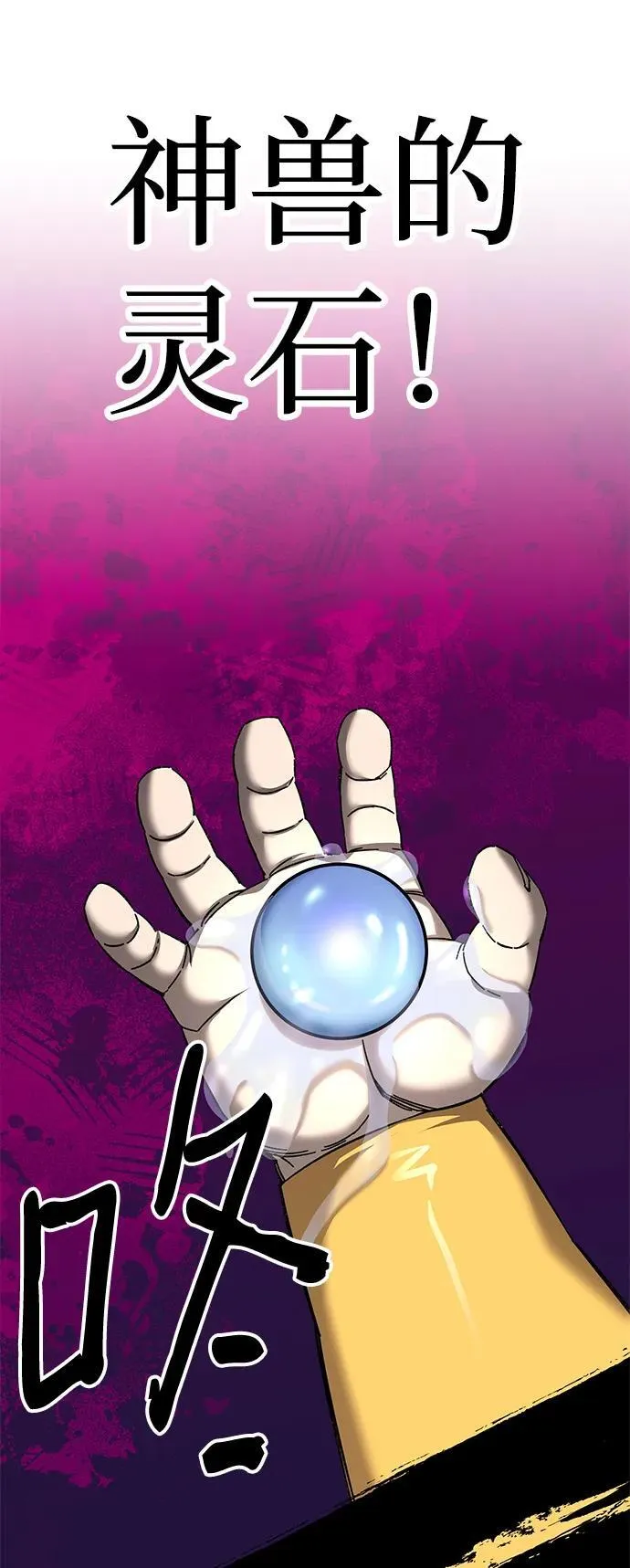 第68话87