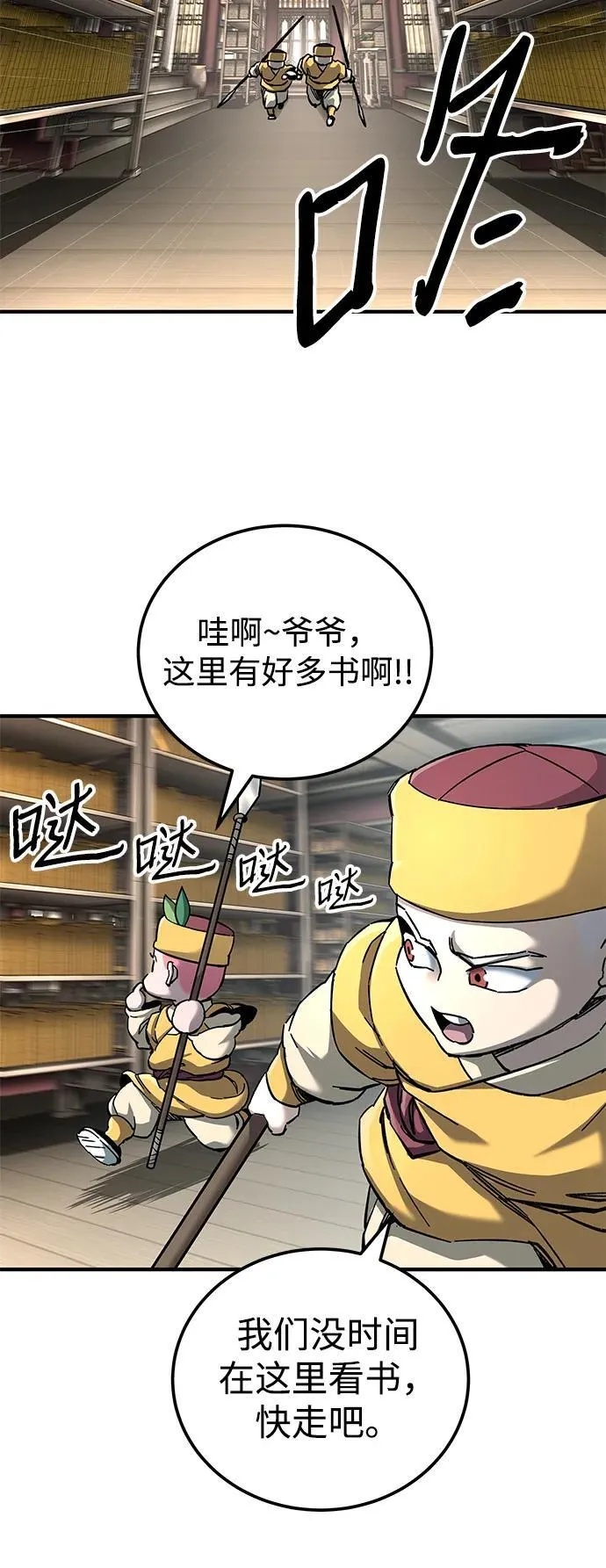 第63话59