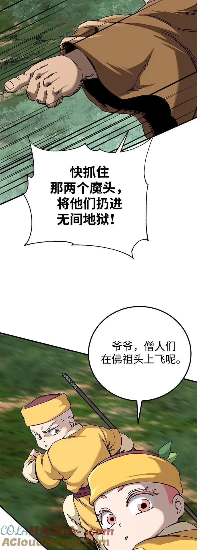 第64话51