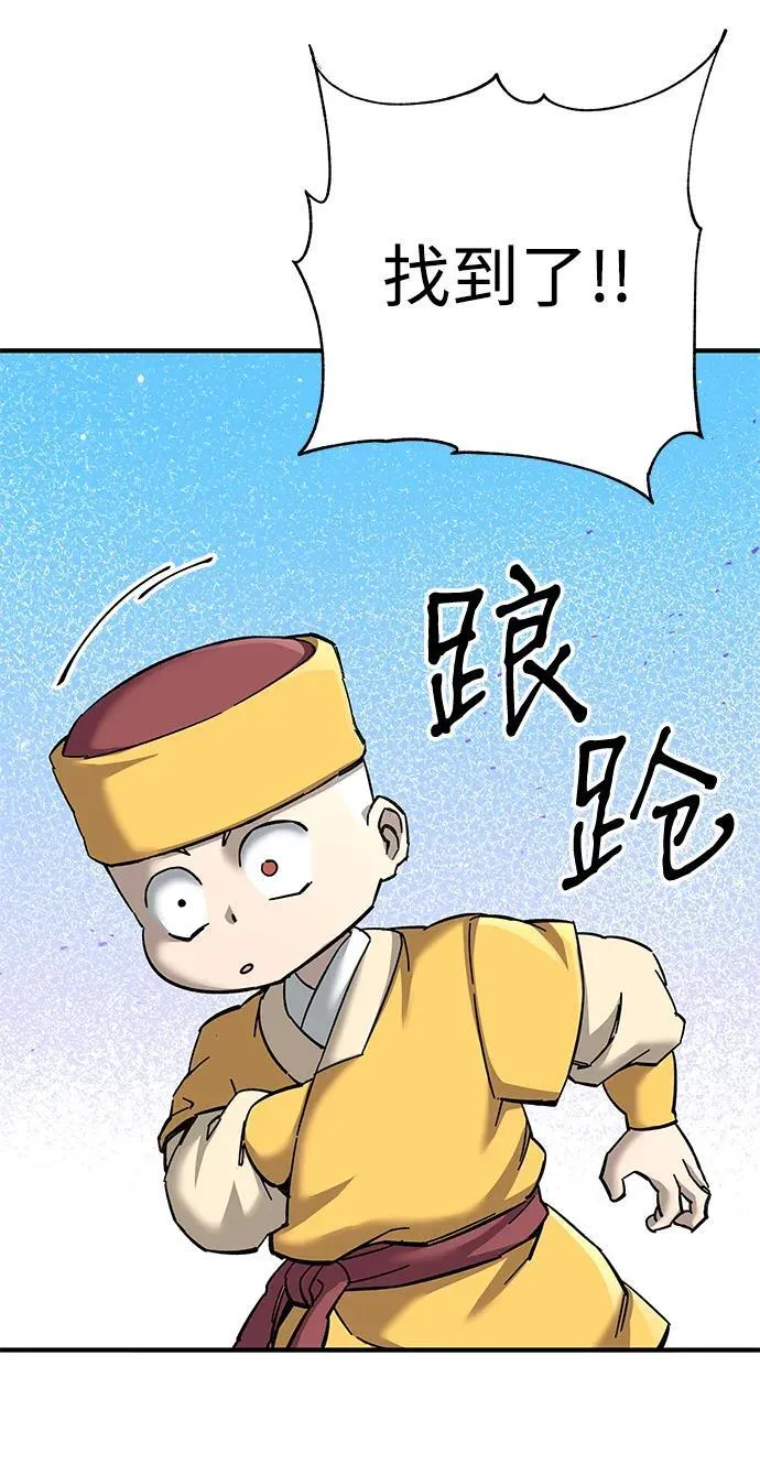第68话91